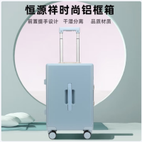 恒源祥 HYX8072 时尚铝框箱 出差商务拉杆箱旅行箱 20英寸 蓝色 货期1周