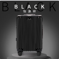 恒源祥 HYX8066 竖纹商务铝框箱 出差商务拉杆箱旅行箱 20英寸 黑色 货期1周