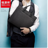 恒源祥 HYX0347 精英公文包 电脑包 文件包 31*39*6cm 深灰 货期1周