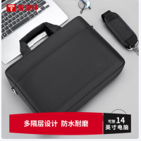 恒源祥 HYX0547 电脑公文包 手提包帆布包 37*26*6cm 黑色货期1周