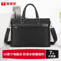 恒源祥 HYX0634 商务精英公文包 手提包 28.5*39*6cm 黑色 货期1周