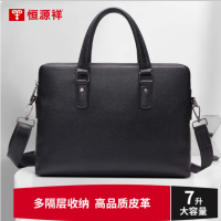 恒源祥 HYX0581 经典公文包 手提包电脑包 29*39*6cm 黑色 货期1周
