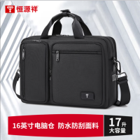 恒源祥 HYX02366 海德堡商务公文包 手提包电脑包 42*27*15cm 黑色 货期1周