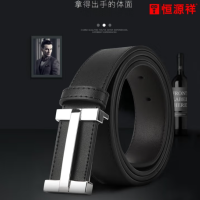 恒源祥 HYX0574 简约H头真皮皮带 110-130cm 黑色 货期1周