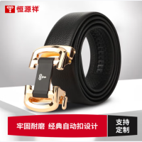 恒源祥 HYX0576 休闲自动扣皮带 110-130cm 黑色 货期1周