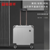 恒源祥 HYX8049 商务铝框登机箱 多功能行李拉杆箱旅行箱密码箱 18英寸 银色 货期1周