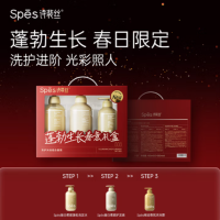 诗裴丝 蓬勃生长春意套盒(蛋白柔顺蓬松洗发水480ml+蛋白柔顺护发素480ml+精油香氛沐浴露380ml) 货期1周
