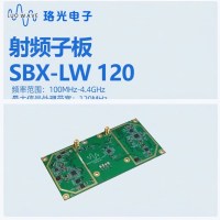 SBX-LW 120MHz 射频子板适用于X310 400MHz-4.4GHz SBX-LW 120MHz货期1周