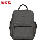 恒源祥 HYX0142 经典简约商务双肩包 背包电脑包 44*32*16cm 灰色 货期1周