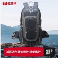 恒源祥 HYX0654 户外旅行包 双肩包运动包 55*31*19cm 深蓝 货期1周