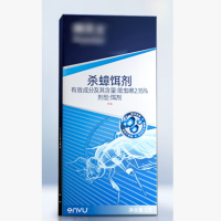 BMS德国拜耳蟑螂药 加强版蓝珠 5g/支 蟑螂药杀虫剂除蟑螂饵剂
