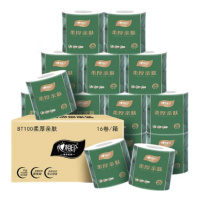 心相印 BT100卷纸 四层100克卷筒卫生纸 16粒装