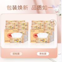 心相印 DT55100 金装经典系列100抽3层塑装纸面巾卫生纸抽纸 24包