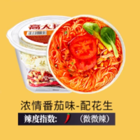 YZG高人拉面 休闲泡面方便面速食品 浓情番茄味157g*12桶