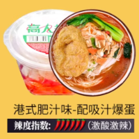 YZG高人拉面 休闲泡面方便面速食品 港式肥汁味166g*12桶