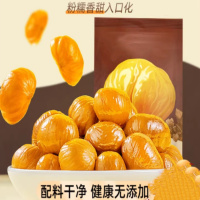 甘栗仁40g*11袋 无壳即食软糯香甜优质板栗仁栗子仁休闲零食坚果