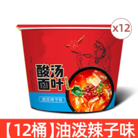 HUA WEI FANG 酸汤面叶整箱装速食方便面味泡面桶装 油泼辣子味 12桶装
