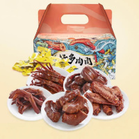 ZHY好多肉肉礼盒500g