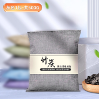 活性炭包500g 除甲醛 办公区除味新房竹炭包 无维保 货期1周