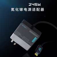 LIANXIANG拯救者245W氮化镓充电器 方口 三脚接地12.25A LA245 货期2周