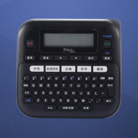 兄弟不干胶手持便携标签机 PT-D210 一年维保 货期1周