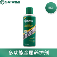 世达 158001 专业养护系列 多功能金属养护剂 380ml 1组3瓶 货期1周