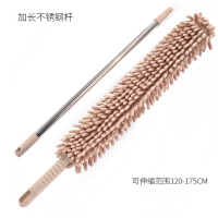 雪尼尔除尘掸子 可弯曲+可伸缩 货期3-4天