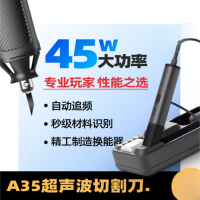 RENLAB 超声波切割刀 A35大功率45W 货期2周