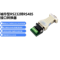 宇泰高科(utek)232转485转换器无源 UT-2201 货期2周