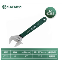 世达 47252 12寸沾塑欧式活动扳手12