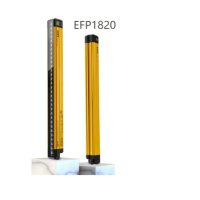 YIPU EFP安全光栅 EFP1820 光幕传感器光栅 货期2周