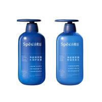 Spēs海盐玻尿酸控油洗发水+护发素(洗护套装)500ml*2