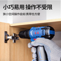 东成 DCJZ23-10EM 充电式无刷起子电钻 慢充 货期2周