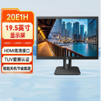 AOC电脑显示器 19.5英寸 VGA,HDMI高清接口 可壁挂 20E1H 维保三年 货期2周