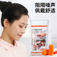 3M 耳塞1110带线防噪音装修学习射击工业工业机械降噪耳塞 整盒100副 货期2周