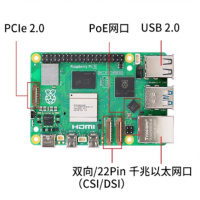树莓派5代 Raspberry Pi 5开发板 AI入门套件 PYTHON 编程 16G (单独主板)货期2周