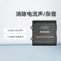 Linelink 3.5音频隔离器 AI-2C20 维保一年 货期2周