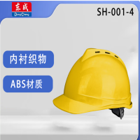 东成 SH-001-4 安全帽 内衬织物/按键/ABS/黄 (1组5个) 货期2周