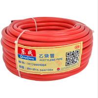 东成 乙炔管-红色 8×15.5mm×30m 货期2周