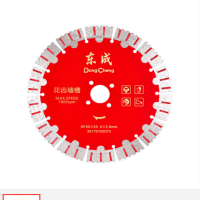 东成 花齿墙槽 φ195×25.4×2.8 直径:195mm 孔径:25.4mm 厚度:2.8mm 货期2周