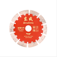 东成 金刚石圆锯片(墙槽专用)133×22.2×2MM 直径:133mm 孔径:22.2mm 厚度:2mm 货期2周