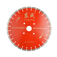 东成 东成马路切割片 (418×50×3.6) 直径:418mm 孔径:50mm 厚度:3.6mm 货期2周