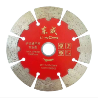 东成 护齿通用片专业型 115×20×2mm 直径:115mm 孔径:20mm 厚度:2mm (1组5片)货期2周