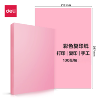 得力 7757 A4彩色复印纸/打印纸 浅红色80g (1组6包)