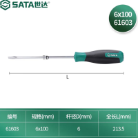 世达 T系列一字形穿心螺丝批6x100MM (1组5把)货期1周