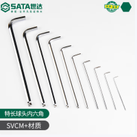 世达 特长球头内六角扳手1.5MM (1组12个)货期1周
