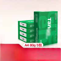 新绿天章 复印纸/打印纸 A4-80g-5包