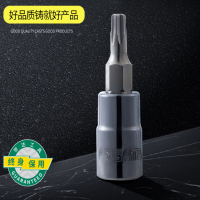 世达 6.3MM系列花形旋具套筒T20 (1组10个)货期1周