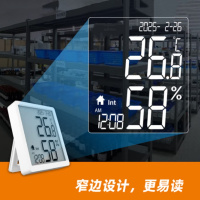 高精度电子数显温度计 TM-1TEH+CNAS校准 维保1年 货期2周