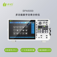 一诺仪器 SPA5000 高精度功率分析仪 货期2周